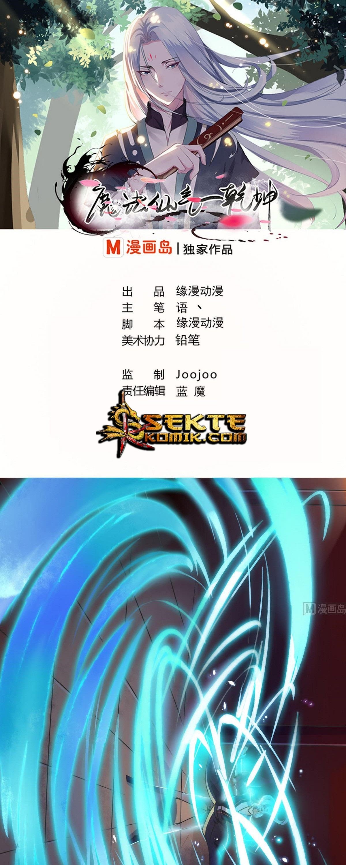 Magic Immortal Qi Chapter 54 Gambar 2